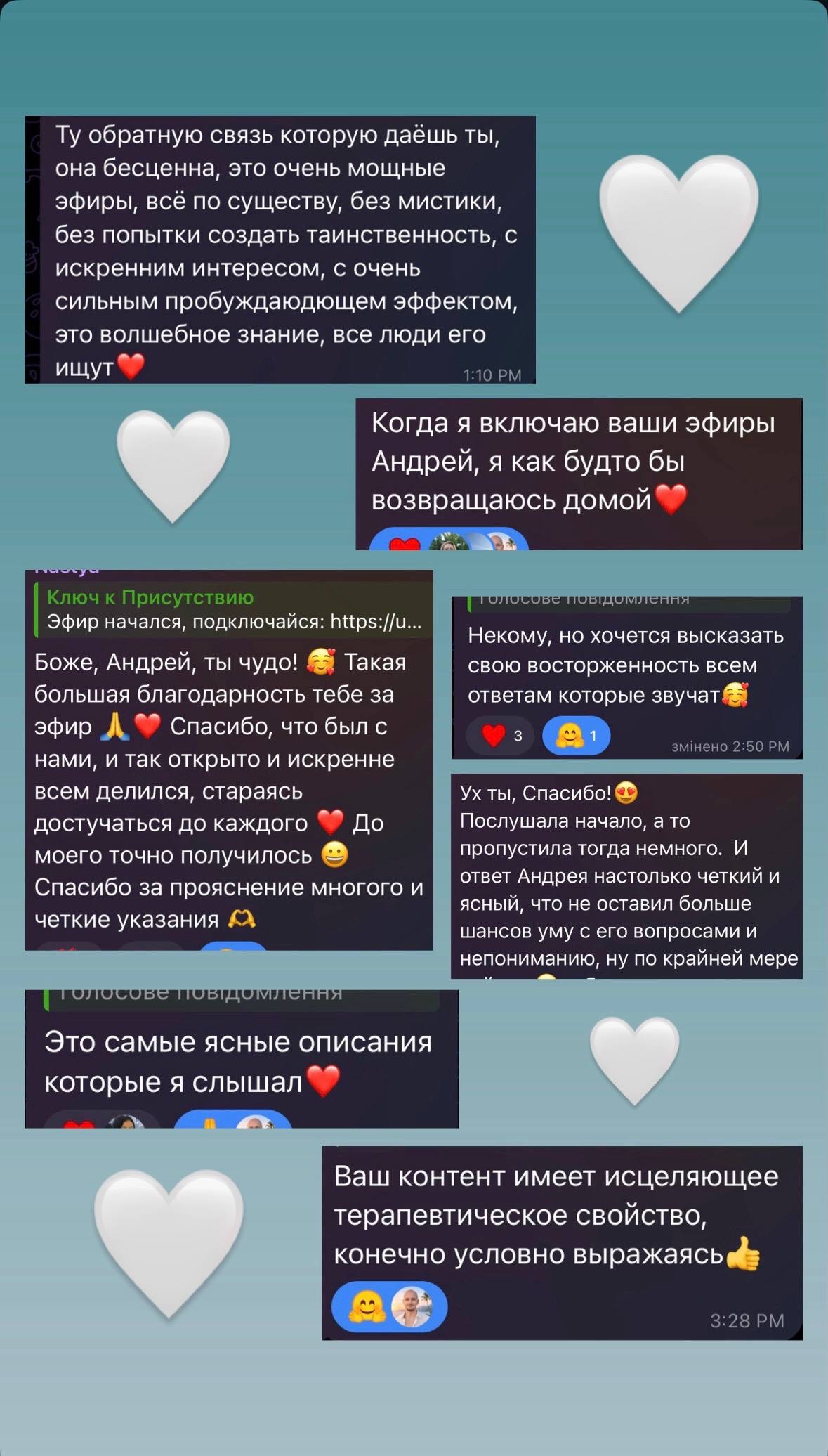 Скриншот с обратной связью