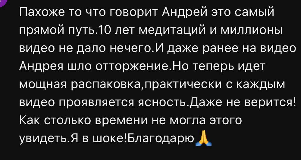 Скриншот с обратной связью