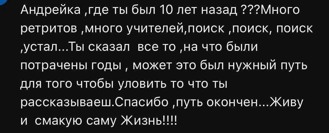 Скриншот с обратной связью