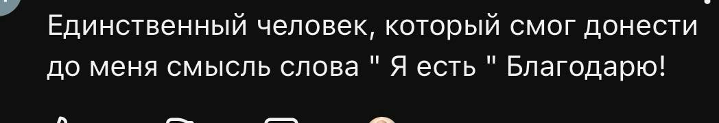 Скриншот с обратной связью
