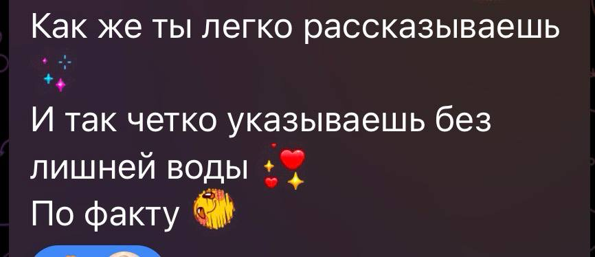 Скриншот с обратной связью