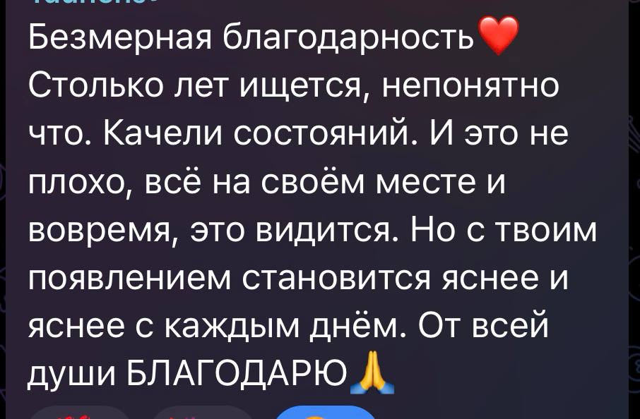 Скриншот с обратной связью