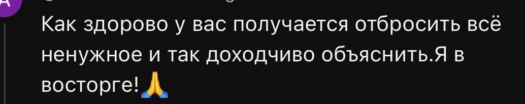 Скриншот с обратной связью