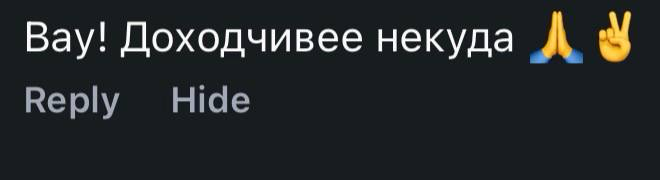 Скриншот с обратной связью