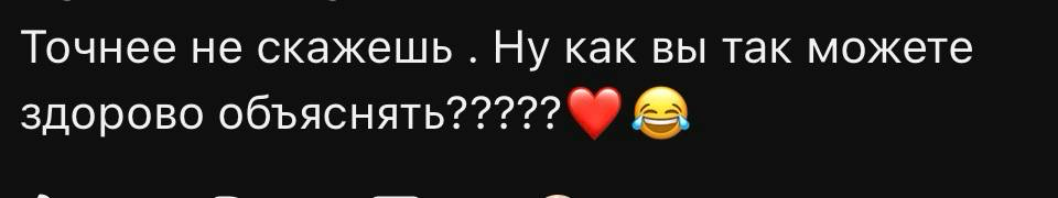 Скриншот с обратной связью