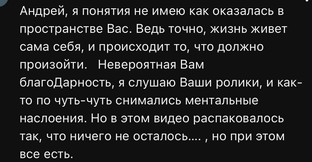 Скриншот с обратной связью
