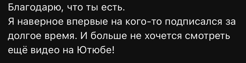 Скриншот с обратной связью