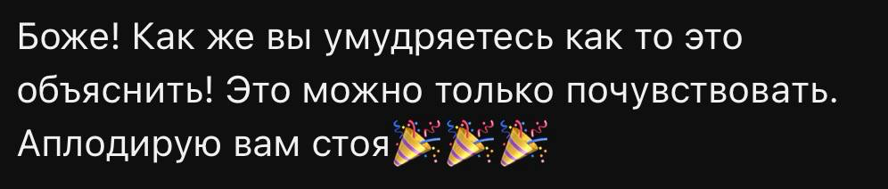 Скриншот с обратной связью