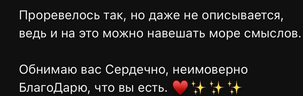 Скриншот с обратной связью
