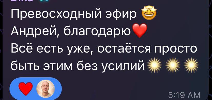 Скриншот с обратной связью