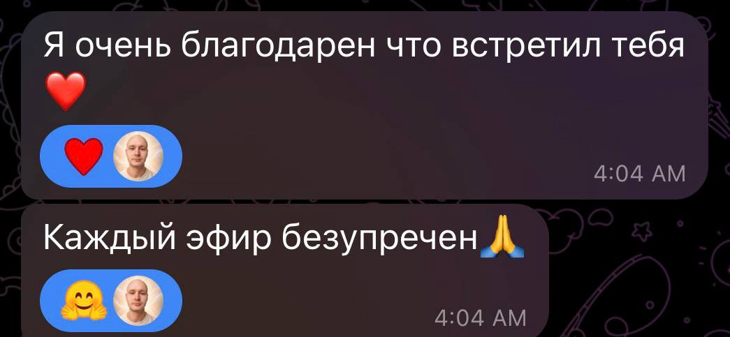 Скриншот с обратной связью