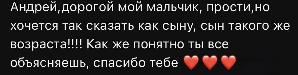 Скриншот с обратной связью
